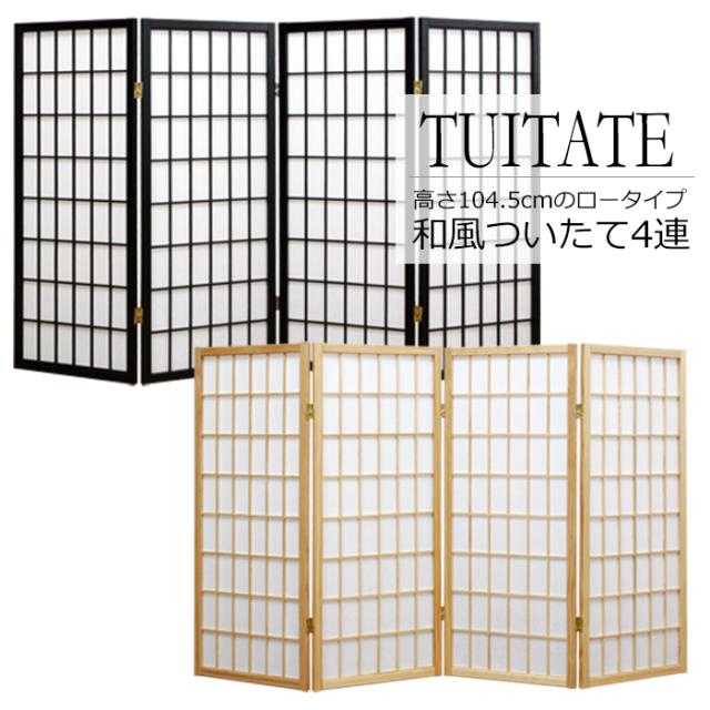 ガスボンベカバー ブラック 高橋産業 UTIC-502TC