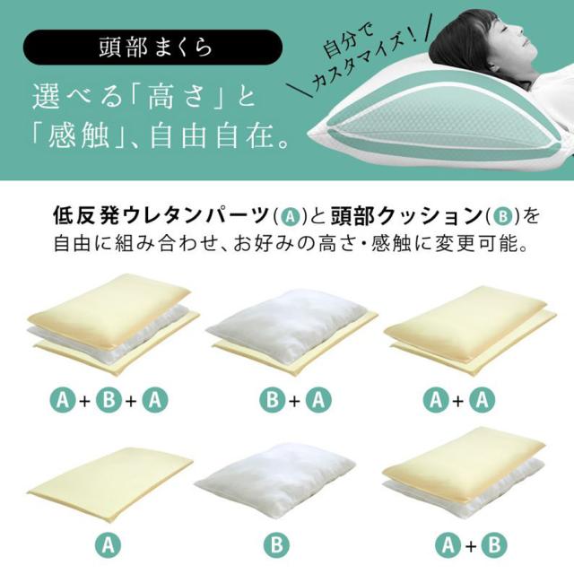 傾斜枕 スロープピロー まくら 枕 傾斜まくら 傾斜枕 大型傾斜まくら