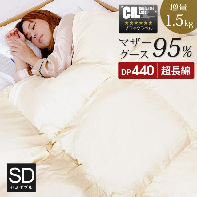 3点。新品＊ハイクォリティ＊＊グース９３％＊1.2キロ（増量）羽毛布団ＳＢ 3点。新品＊ハイクォリティ＊＊グース93％＊1.2キロ（増量）羽毛布団