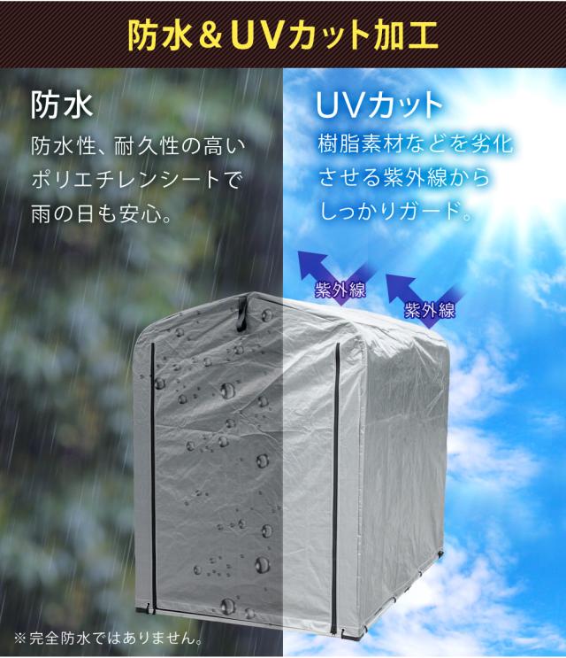 自転車ガレージ サイクルハウス 2台用 自転車用ガレージ UVカット 防水 自転車 バイク ガレージ 家庭用 バイク収納 駐輪 サイスト 自転車置き場 バイク置き場 自転車収納 2台 サイクルガレージ カバー 雨よけ 日よけ 物置 SunRuck サンルック_8