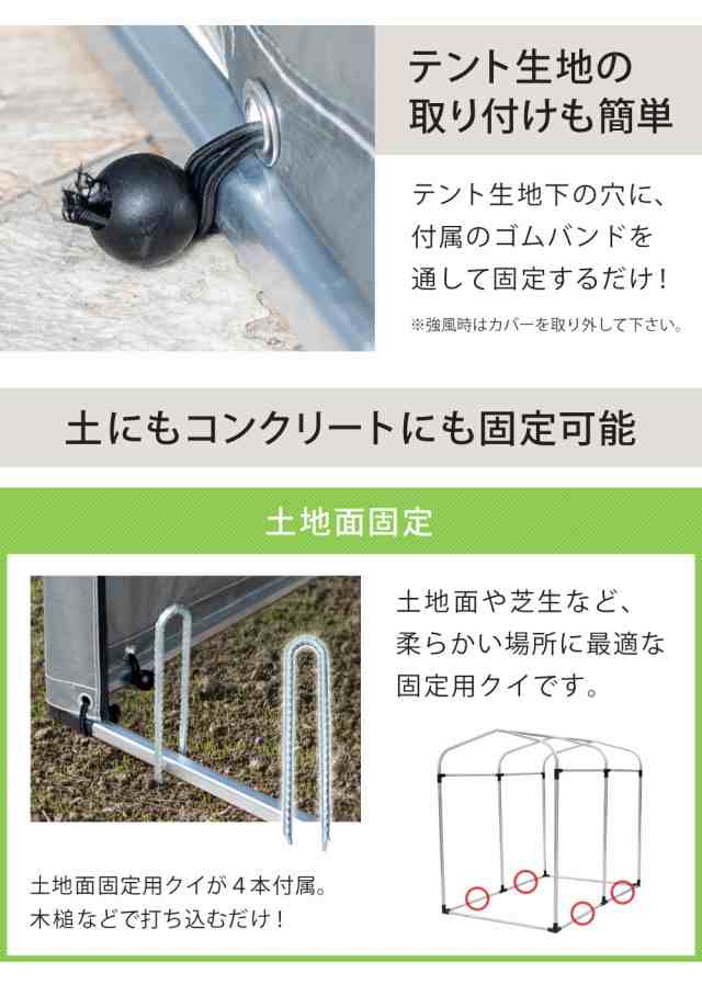 自転車ガレージ サイクルハウス 2台用 自転車用ガレージ UV 自転車ガレージ サイクルハウス 2台用 自転車用ガレージ UV