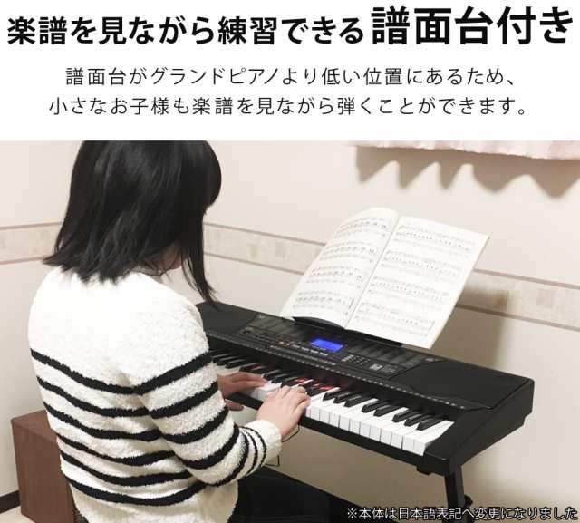 翌日発送」 電子キーボード 電子ピアノ 61鍵盤 初心者 光る鍵盤 録音 プログラミング 61鍵盤電子キーボード 発光キー キーボード  光るの通販はau PAY マーケット - 壱番館STORE au PAY マーケット店 | au PAY マーケット－通販サイト