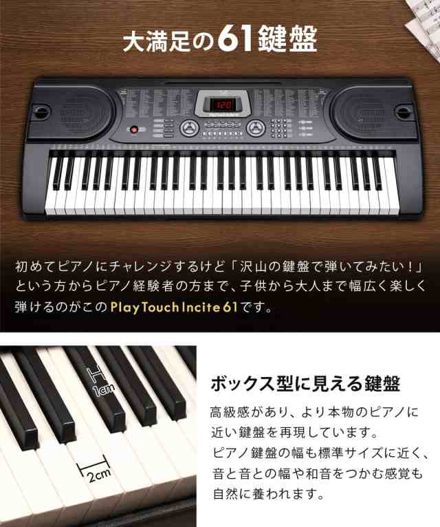 公式】 電子キーボード 61鍵盤 日本語表記 楽器 電子ピアノ 録音 