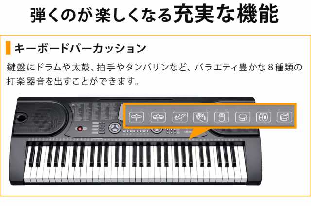 公式】 電子キーボード 61鍵盤 日本語表記 楽器 電子ピアノ 録音