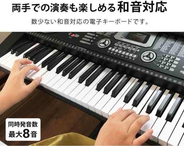 公式】 電子キーボード 61鍵盤 日本語表記 楽器 電子ピアノ 録音 