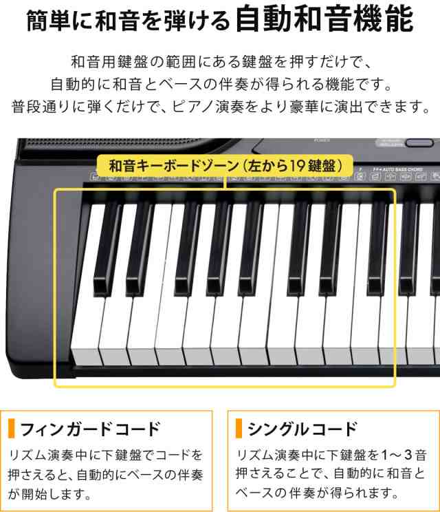 公式】 電子キーボード 61鍵盤 日本語表記 楽器 電子ピアノ 録音