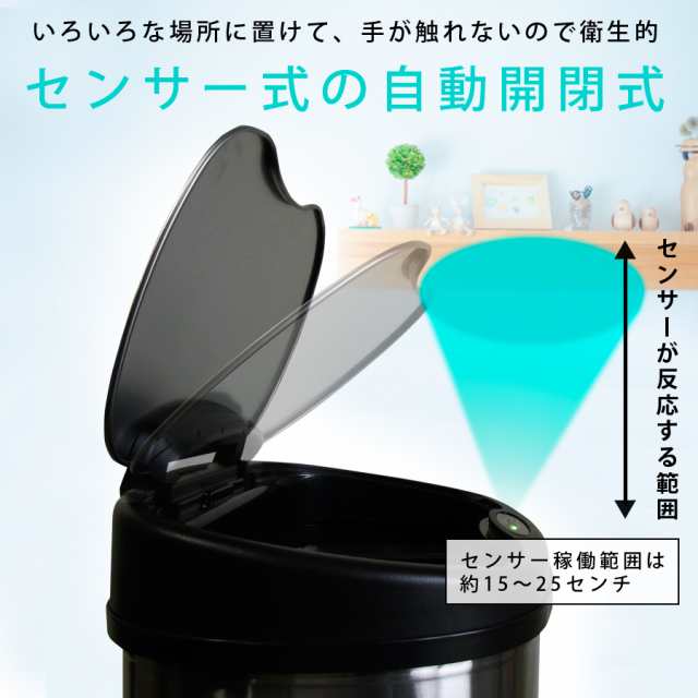 ゴミ箱 センサー自動開閉式 2分別 50L スリム 縦型 ごみ箱 分別