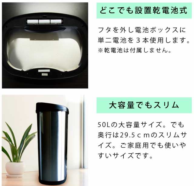 公式】 ゴミ箱 センサー自動開閉式 2分別 50L スリム 縦型 ごみ箱 分別