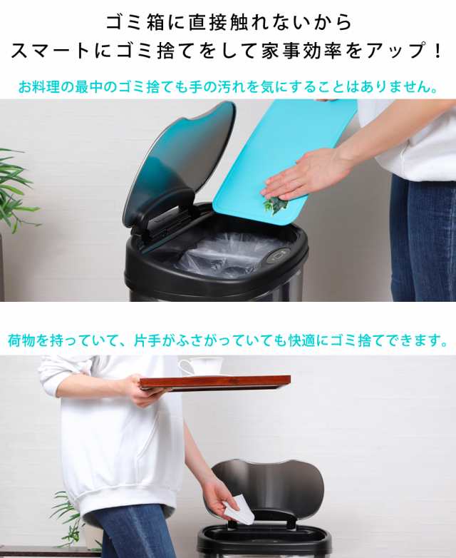 翌日発送」 ゴミ箱 センサー自動開閉式 2分別 50L スリム 縦型 ごみ箱 分別 自動開閉 蓋付き 大容量 ダストボックス 電動ゴミ箱  50リッの通販はau PAY マーケット - 壱番館STORE au PAY マーケット店 | au PAY マーケット－通販サイト