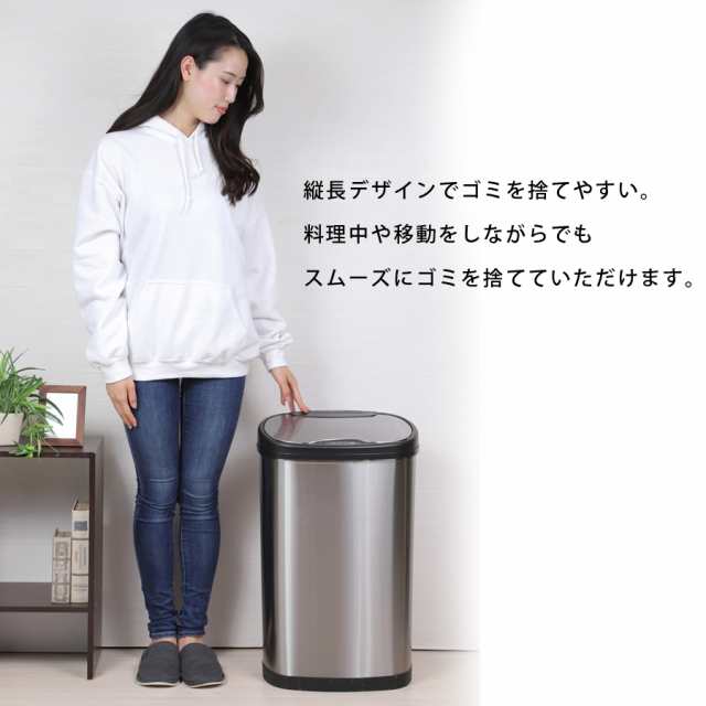 翌日発送」 ゴミ箱 センサー自動開閉式 2分別 50L スリム 縦型 ごみ箱 分別 自動開閉 蓋付き 大容量 ダストボックス 電動ゴミ箱  50リッの通販はau PAY マーケット - 壱番館STORE au PAY マーケット店 | au PAY マーケット－通販サイト