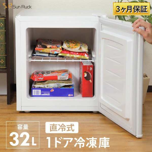 公式】 小型冷凍庫 32L セカンド冷凍庫 ノンフロン 家庭用 冷凍庫 直冷式 1ドア Freezer ミニ冷凍庫 ミニフリーザー 1ドア冷凍庫  一人暮らし 前開き ストッカー 右開き 食品保存 小型 単身赴任 新生活 大容量 冷凍食品 コンパクトの通販はau PAY マーケット -  壱番館STORE ...