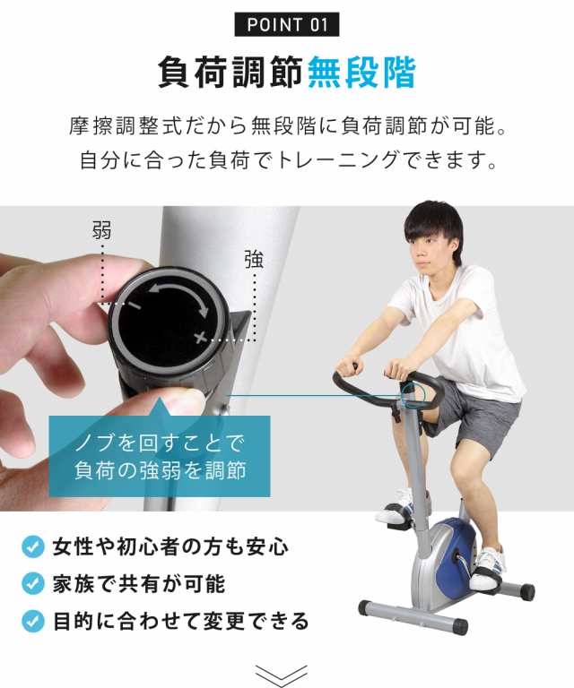 フィットネスバイク 家庭用 エクササイズバイク 有酸素運動