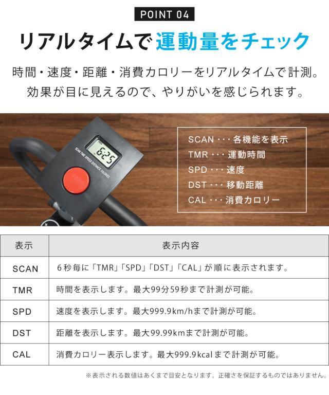 フィットネスバイク 家庭用 エクササイズバイク 有酸素運動 ダイエット ルームサイクル 運動不足 解消 室内運動 フィットネスマシン フィットネス器具 家庭用 運動器具 筋トレ 筋肉 運動 美容 健康 足痩せ 家トレ_7