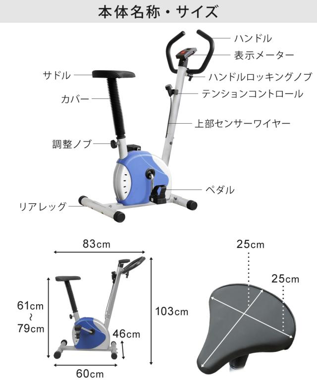 フィットネスバイク 家庭用 エクササイズバイク 有酸素運動
