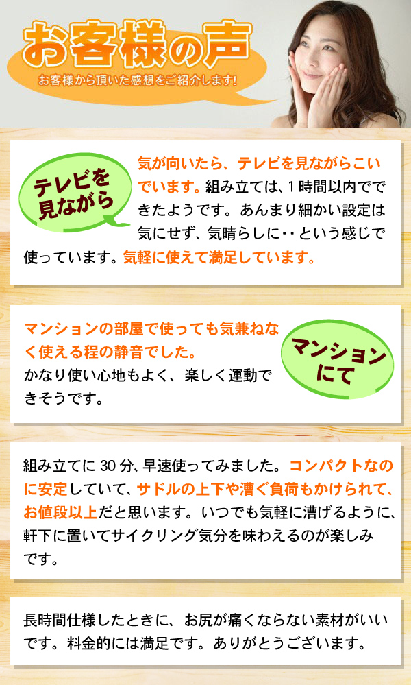 フィットネスバイク 家庭用 エクササイズバイク 有酸素運動 ダイエット ルームサイクル 運動不足 解消 室内運動 フィットネスマシン フィットネス器具 家庭用 運動器具 筋トレ 筋肉 運動 美容 健康 足痩せ 家トレ_12