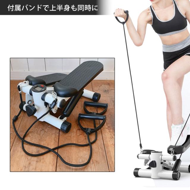 ARUKI WALK フィットネスマシン 室内運動 ステッパー 健康
