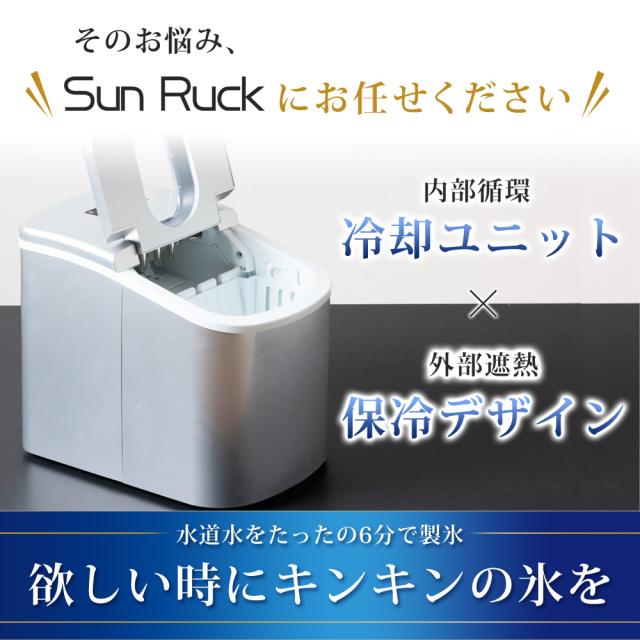製氷機 家庭用 最短6分 高速製氷 丸型氷 スコップ付き 小型 自動製氷機