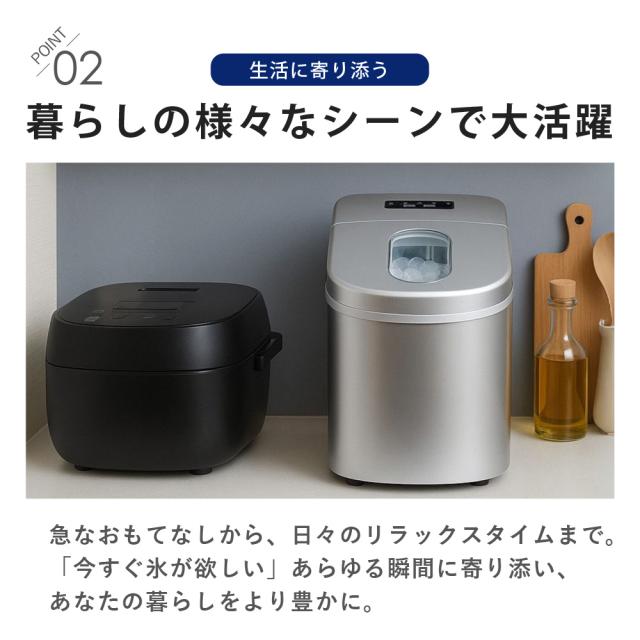 シンプラス 製氷機 排水不要 おしゃれ 製氷機 透明氷モード搭載 SP