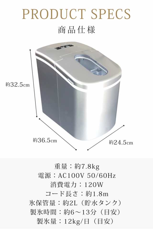 製氷機 家庭用 冷庫さん 最短6分 高速製氷 丸型氷 スコップ付き 小型 自動製氷機 高速製氷機 アイスメーカー 家庭用製氷機 短時間 時間短縮  氷作り機 高速 小さい氷 かき氷 卓上 コンパクト 便利グッズ アウトドア レジャー バーベキュー｜au PAY マーケット