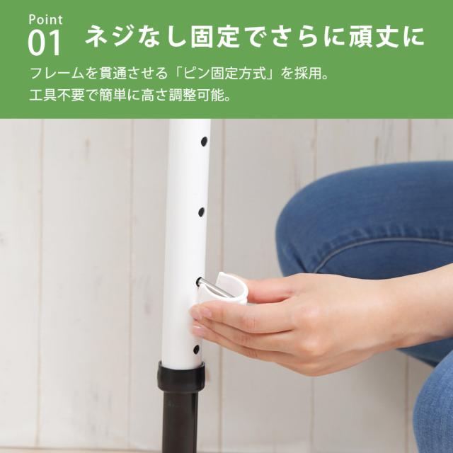 立ち上がり手すり 高さ 71.5〜86.5cm 折り畳み可能 高さ調整 足 腰 膝 負担軽減 軽量 持ち運び 立ち上がるくん 折りたたみ 高耐久 介護用品 立ち上がり補助 収納 スリム 玄関 リビング トイレ 寝室 高齢者 お年寄り SunRuck サンルック SR-HS072