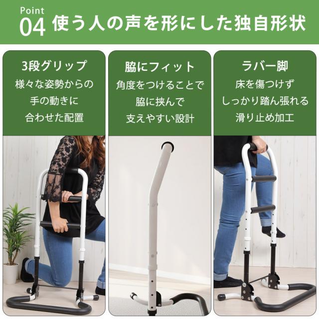 立ち上がり手すり 高さ 71.5〜86.5cm 折り畳み可能 高さ調整 足 腰 膝 負担軽減 軽量 持ち運び 立ち上がるくん 折りたたみ 高耐久 介護用品 立ち上がり補助 収納 スリム 玄関 リビング トイレ 寝室 高齢者 お年寄り SunRuck サンルック SR-HS072