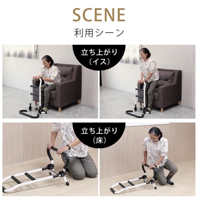 立ち上がり手すり 高さ 71.5〜86.5cm 折り畳み可能 高さ調整 足 腰 膝 負担軽減 軽量 持ち運び 立ち上がるくん 折りたたみ 高耐久 介護用品 立ち上がり補助 収納 スリム 玄関 リビング トイレ 寝室 高齢者 お年寄り SunRuck サンルック SR-HS072