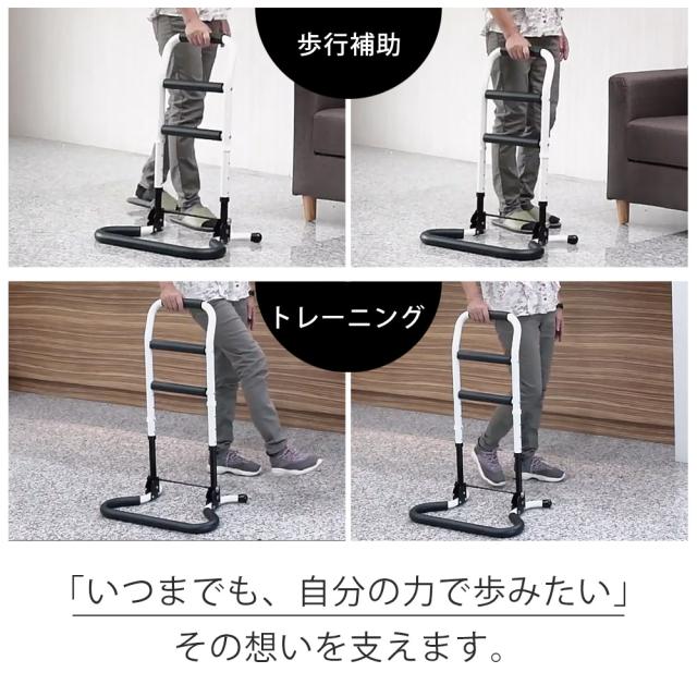 立ち上がり手すり 高さ 71.5〜86.5cm 折り畳み可能 高さ調整 足 腰 膝 負担軽減 軽量 持ち運び 立ち上がるくん 折りたたみ 高耐久 介護用品 立ち上がり補助 収納 スリム 玄関 リビング トイレ 寝室 高齢者 お年寄り SunRuck サンルック SR-HS072