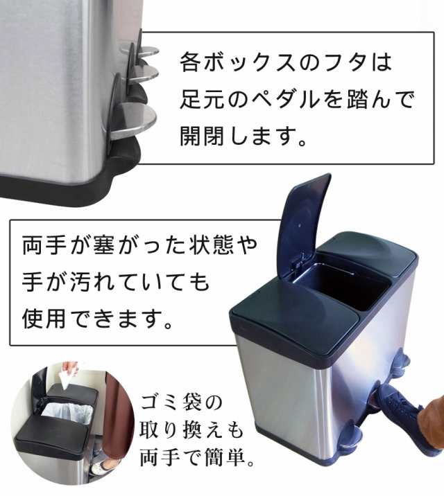 ダストボックス ステンレス 容量45L 3分別タイプ ふた付き 15L×3 ダストボックス ステンレス 容量45L 3分別タイプ ふた付き 15L×3