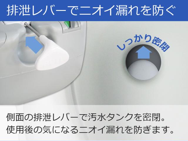 ポータブルトイレ ポータブル水洗トイレ 21L トイレ介護 水洗式 トイレ タンク取り外しタイプ 洋式 介護用トイレ 携帯トイレ 簡易トイレ 水洗トイレ 非常用トイレ 災害用トイレ 携帯トイレ 防災グッズ アウトドア 介護 防災 車中泊 SunRuck サンルック_6