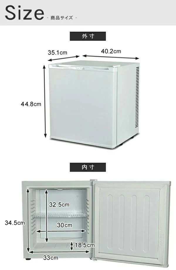 冷蔵庫 冷庫さんcute 小型 ミニ 霜取り不要 20L 無音 無振動 ペルチェ式 ノンフロン 1ドア 電子冷蔵庫 小型冷蔵庫 1ドア冷蔵庫 寝室  新生活 静音 キッチン 白 ホワイト 黒 ブラック 右開き コンパクト冷蔵庫 おしゃれ SunRuck サンルックの通販はau PAY マーケット -  壱 ...