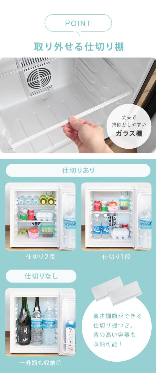 冷蔵庫 48L 小型 霜取り不要 低振動 静穏 13-25dB セカンド冷蔵庫  小型冷蔵庫 静音 ファン式 ファンタイプ 1ドア ペルチェ方式 フロストフリー 右開き ワンドア ミニ冷蔵庫 コンパクト おしゃれ 一人暮らし 新生活 白 黒 赤 シルバー SunRuck サンルック 冷蔵庫 48L 小型 霜取り不要 低振動 静穏 13-25dB セカンド冷蔵庫 小型