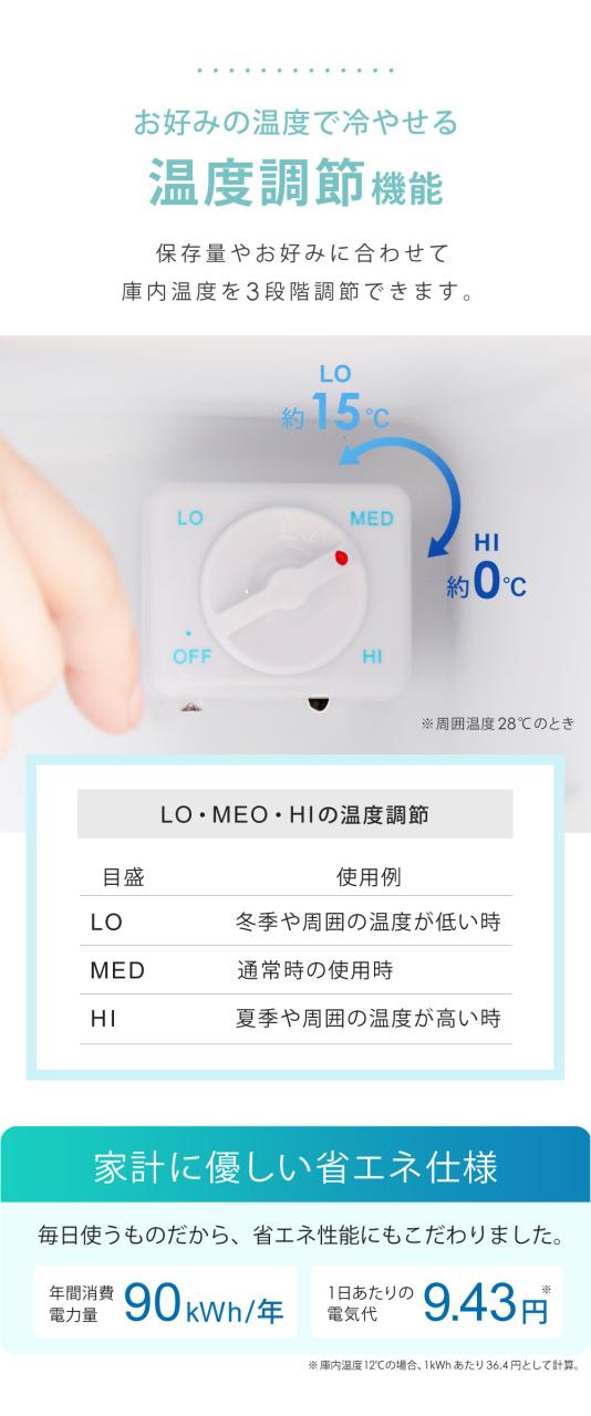 冷蔵庫 48L 小型 霜取り不要 低振動 静穏 13-25dB セカンド冷蔵庫 小型