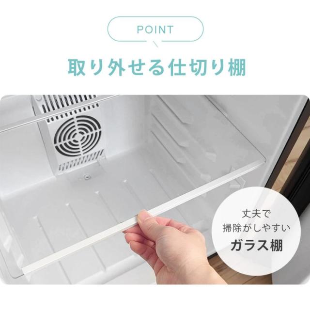 木目調 冷蔵庫 1ドア セカンド冷蔵庫 小型 霜取り不要 ファンタイプ