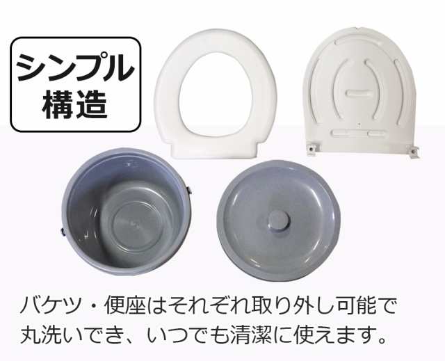 【公式】 ポータブルトイレ 折りたたみ 手すり 肘掛け 介護用品 持ち運び 簡易トイレ ポータブル トイレ コンパクト 高さ調節 便座 排泄｜au  PAY マーケット