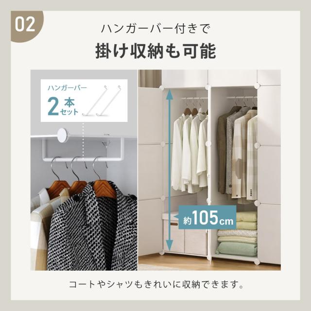 クローゼット 組立式 12個組 軽量 おしゃれ 組み立て式 収納ボックス