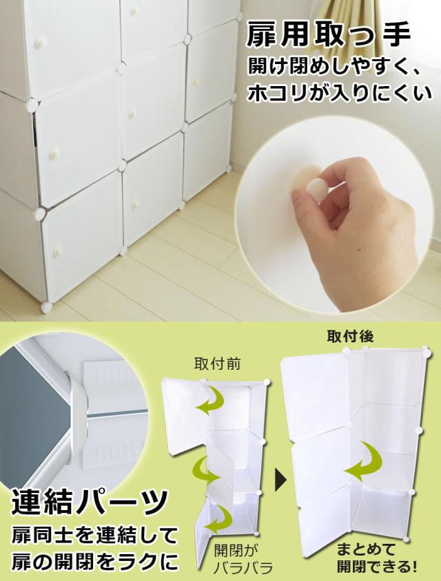 クローゼット 組立式 12個組 軽量 おしゃれ 組み立て式 収納ボックス