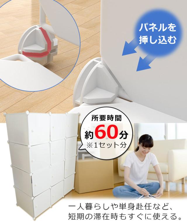 クローゼット 組立式 12個組 軽量 おしゃれ 組み立て式 収納ボックス