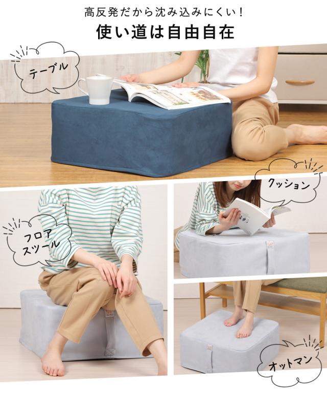 室内用トランポリンクッション静音・耐荷重200kg・洗えるカバー・滑り止め付き 楽天市場】トランポリン クッション 5層構造 50×50cm 静音 20cm