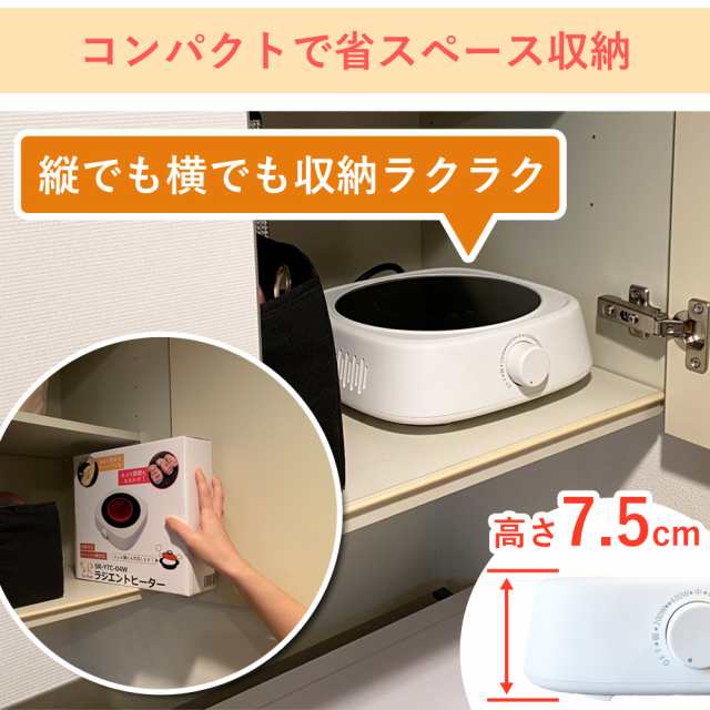 ミニキッチン用ハイラジエントヒーターWタイプこちら購入できますでしょうか