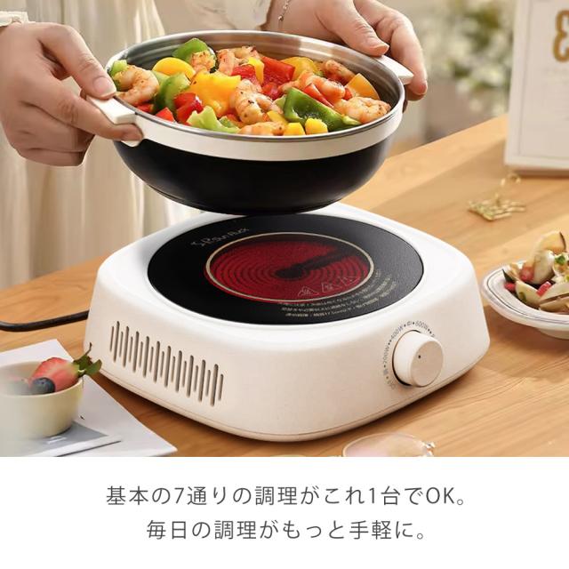 電気コンロ クッキングヒーター 卓上 1000W ラジエントヒーター