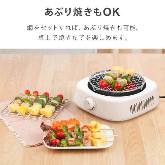 美品□パル クッキングヒーター Cook Well 21550