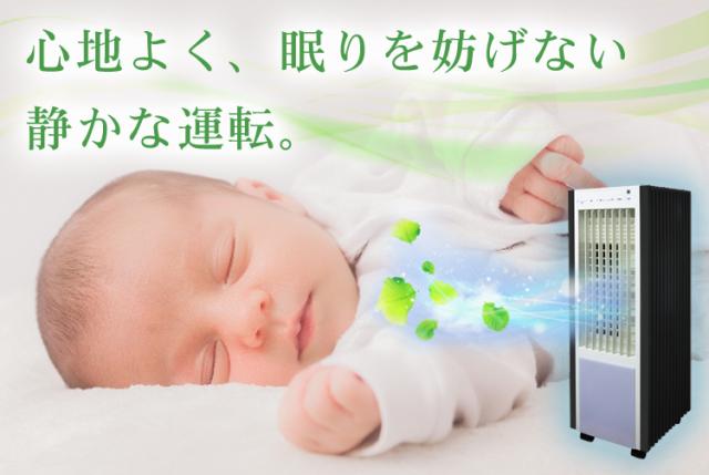 冷風扇 保冷剤 左右オートルーバー キャスター付き 防災 静音 保冷剤パック2個付き リモコン付き 左右首振り タンク取外し可 抗菌加工 冷風扇風機 タイマー ひんやり 自然風 送風機 TEKNOS テクノス TCW-030_4