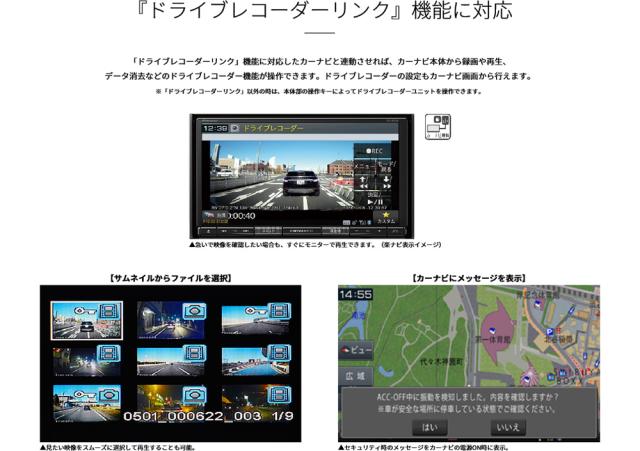 ドライブレコーダーユニット カロッツェリア carrozzeria カーナビ連動 小型 高画質 ドラレコ セパレートタイプ Full HD画質 LED信号機対応 録画 駐車監視 ドライブレコーダーリンク Pioneer パイオニア VREC-DS600_1