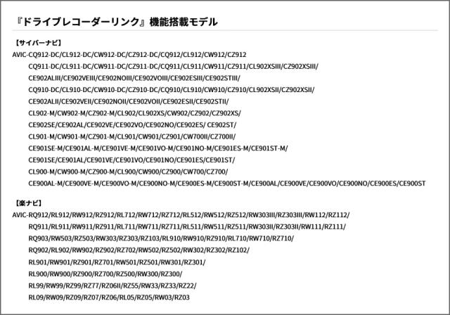 ドライブレコーダーユニット カロッツェリア carrozzeria カーナビ連動 小型 高画質 ドラレコ セパレートタイプ Full HD画質 LED信号機対応 録画 駐車監視 ドライブレコーダーリンク Pioneer パイオニア VREC-DS600_2