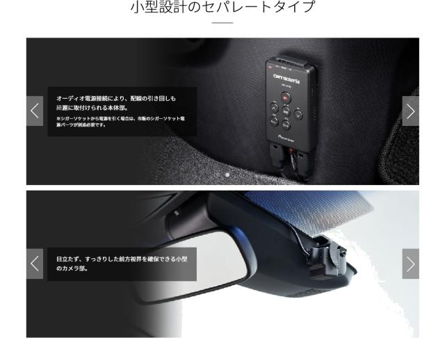 ドライブレコーダーユニット カロッツェリア carrozzeria カーナビ連動 小型 高画質 ドラレコ セパレートタイプ Full HD画質 LED信号機対応 録画 駐車監視 ドライブレコーダーリンク Pioneer パイオニア VREC-DS600_5