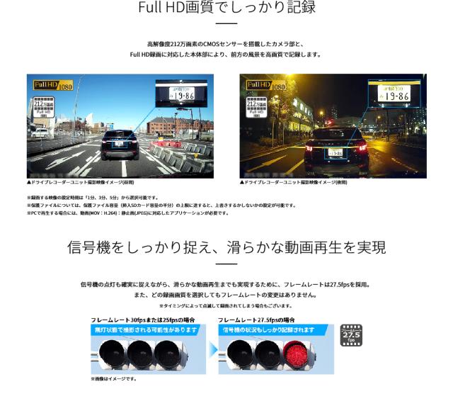 ドライブレコーダーユニット カロッツェリア carrozzeria カーナビ連動 小型 高画質 ドラレコ セパレートタイプ Full HD画質 LED信号機対応 録画 駐車監視 ドライブレコーダーリンク Pioneer パイオニア VREC-DS600_7