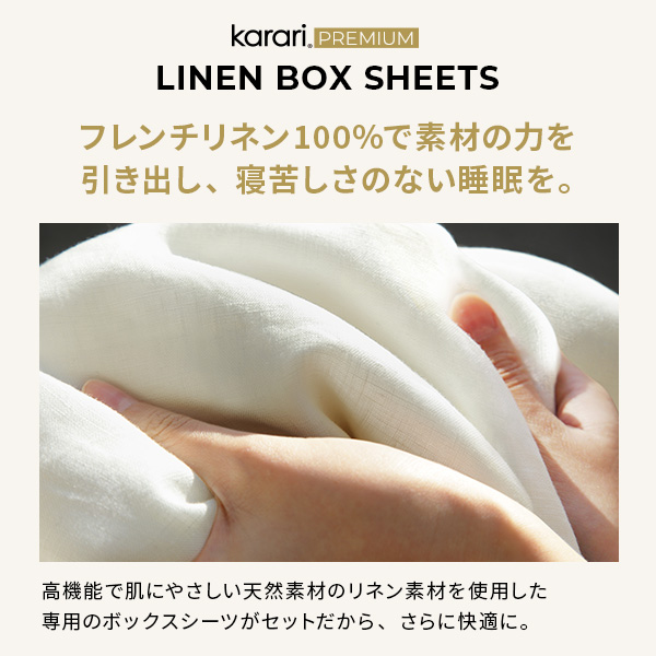 敷き布団 敷布団 ダブル フトンマットレスという、睡眠革命。 karari PREMIUM カラリプレミアム ダブル D_12