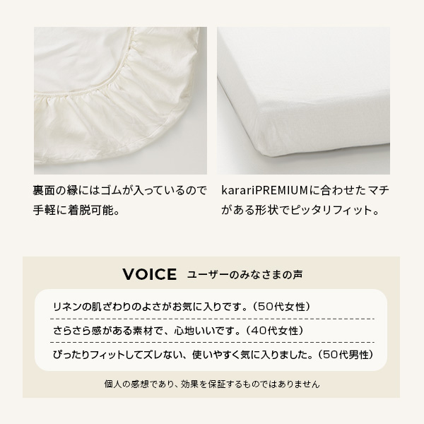 敷き布団 敷布団 ダブル フトンマットレスという、睡眠革命。 karari PREMIUM カラリプレミアム ダブル D_15
