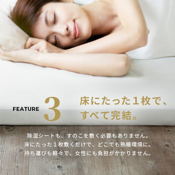 敷き布団 敷布団 ダブル フトンマットレスという、睡眠革命。 karari PREMIUM カラリプレミアム ダブル D_16
