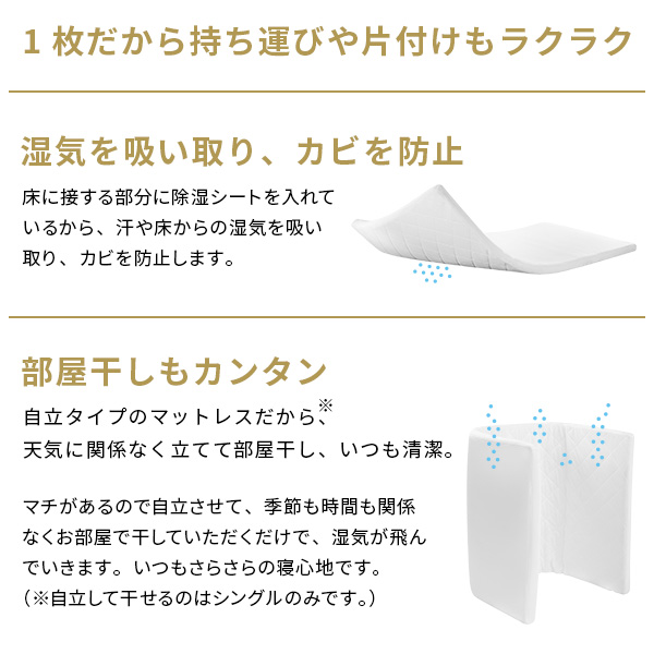 敷き布団 敷布団 ダブル フトンマットレスという、睡眠革命。 karari PREMIUM カラリプレミアム ダブル D_17